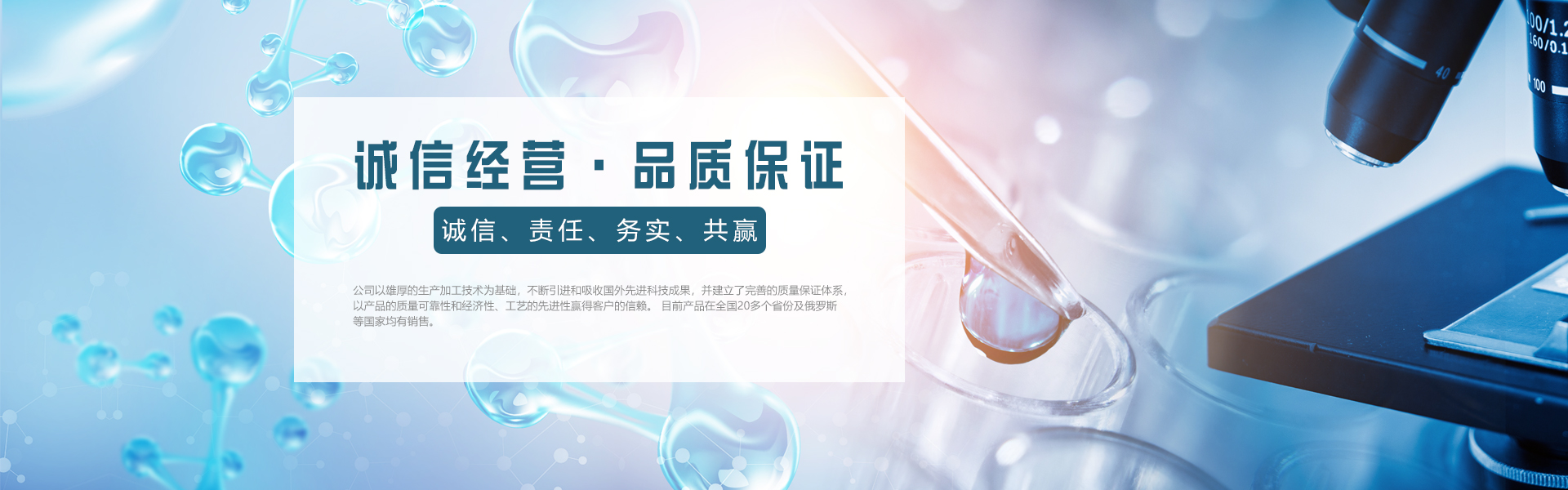 通栏图片