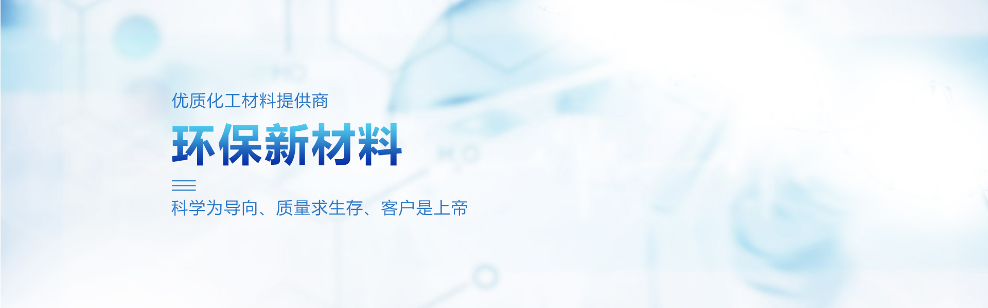 通栏图片